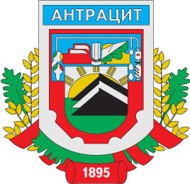Герб Антрацит