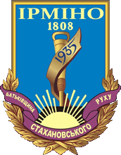 Герб Ірміно