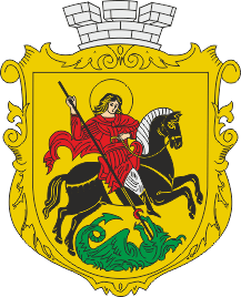 Герб Ніжин