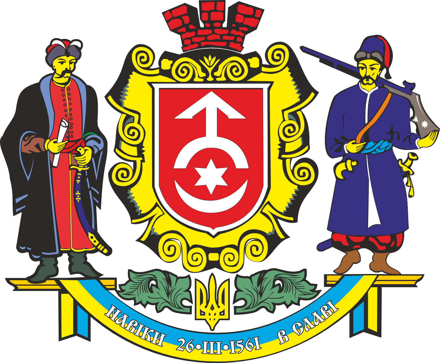 Герб Старокостянтинів