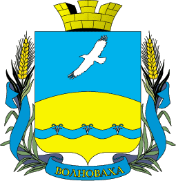 Герб Волноваха