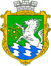 Герб Южноукраїнськ