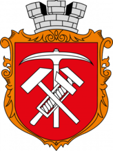 Герб Здолбунів