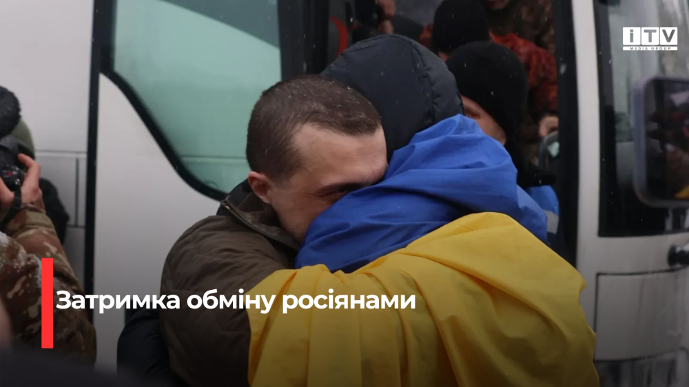 Фото до матеріалу: Лубінець: затримка обміну «1000 на 1000» — виключно через позицію РФ