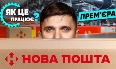 Фото до матеріалу: ПриватБанк розігрує iPhone 17: як взяти участь у акції разом із Visa