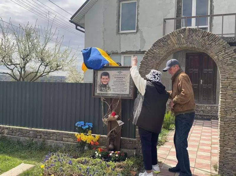 Фото до матеріалу: У селі Новий Киселів відкрили меморіальну дошку на честь Остапа Томнюка