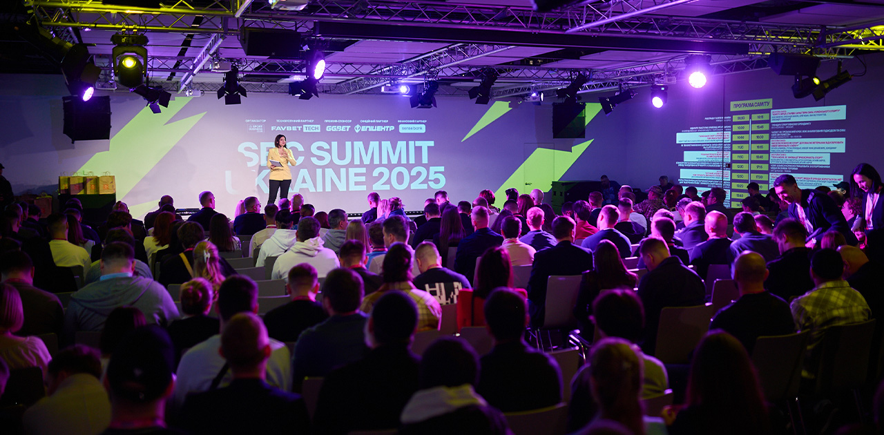 Фото до матеріалу: SBC Summit Ukraine об'єднає лідерів спорту та бізнесу для розвитку індустрії