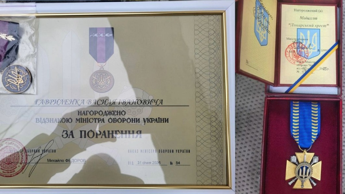 Фото до матеріалу: Військовослужбовця з Тлумача Василя Гавриленка нагородили трьома державними відзнаками
