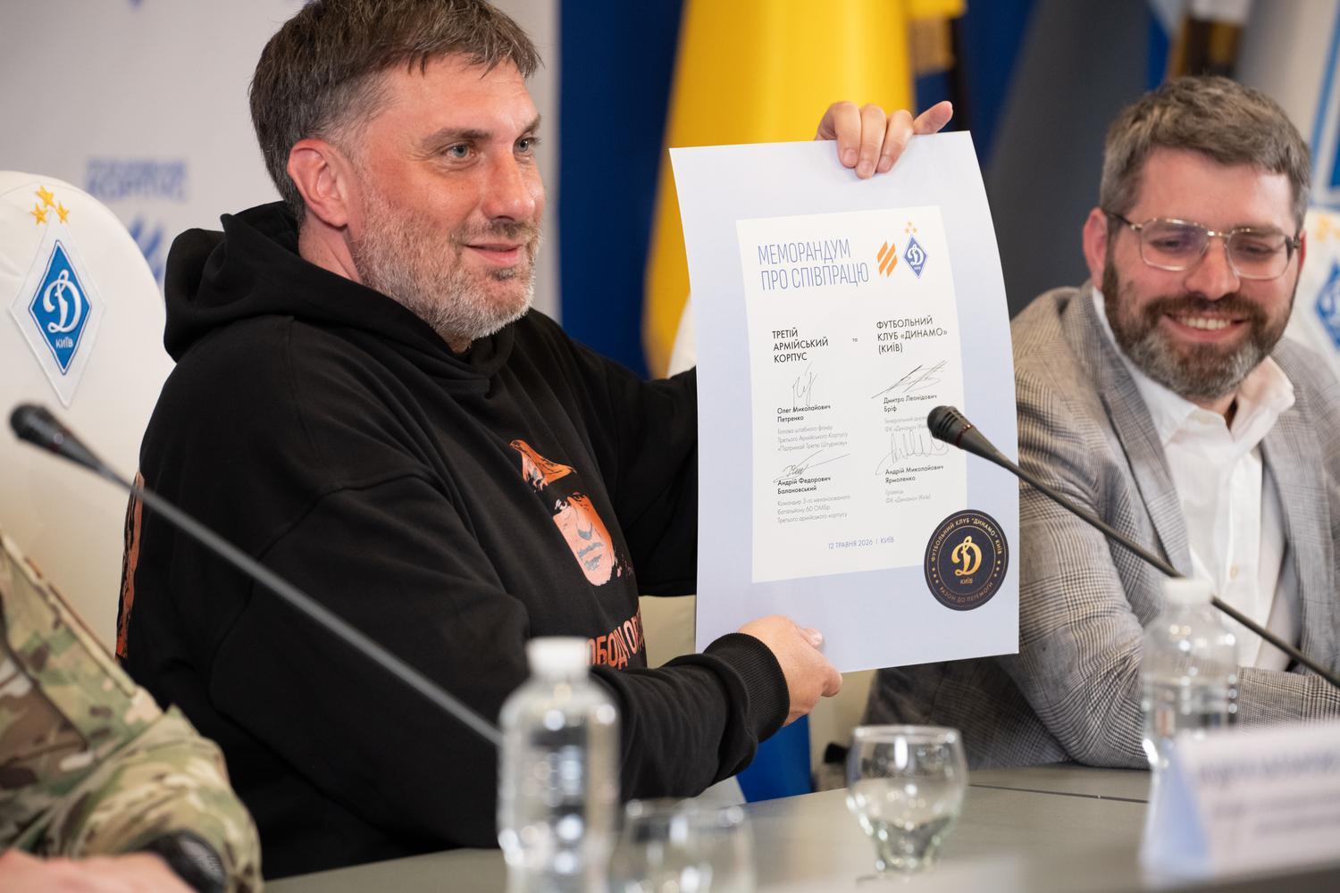 Фото до матеріалу: ФК «Динамо» та Третій армійський корпус об'єдналися для підтримки військових