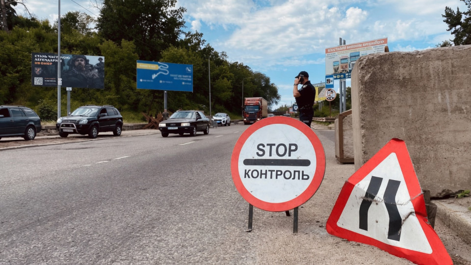 Фото до матеріалу: Петицію про ліквідацію блокпостів у тилу відхилили: підтримали лише 458 громадян