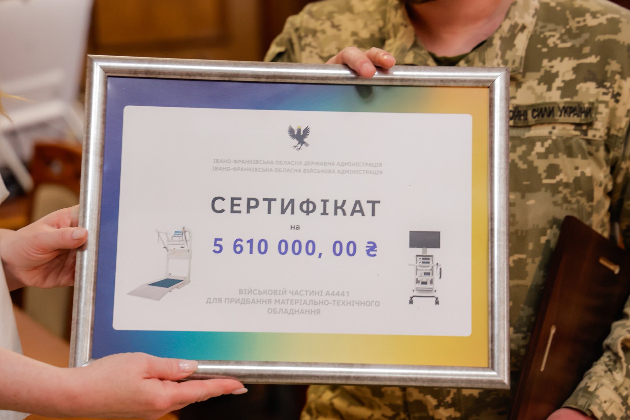 Фото до матеріалу: Для військового госпіталю в Івано-Франківську виділили 5,6 млн грн на рентген-комплекс