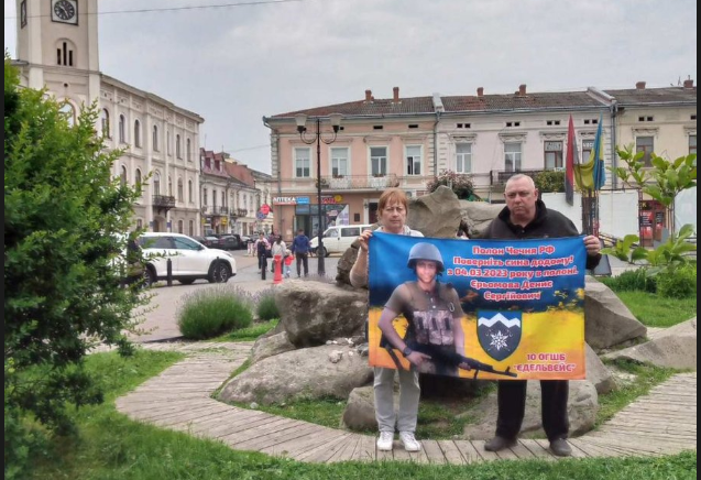 Фото до матеріалу: Денис Єрьомов повернувся з полону в Чечні: історія звільнення бійця 10-ї бригади