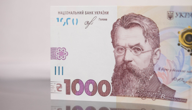 Фото до матеріалу: Середня зарплата в Україні у березні зросла на 7,2% - Держстат