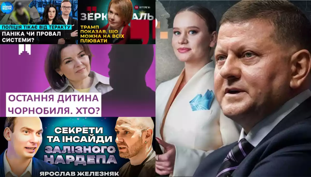 Фото до матеріалу: Трамп як фіча, останнє немовля Чорнобиля та казки Залужного: головні теми цього тижня