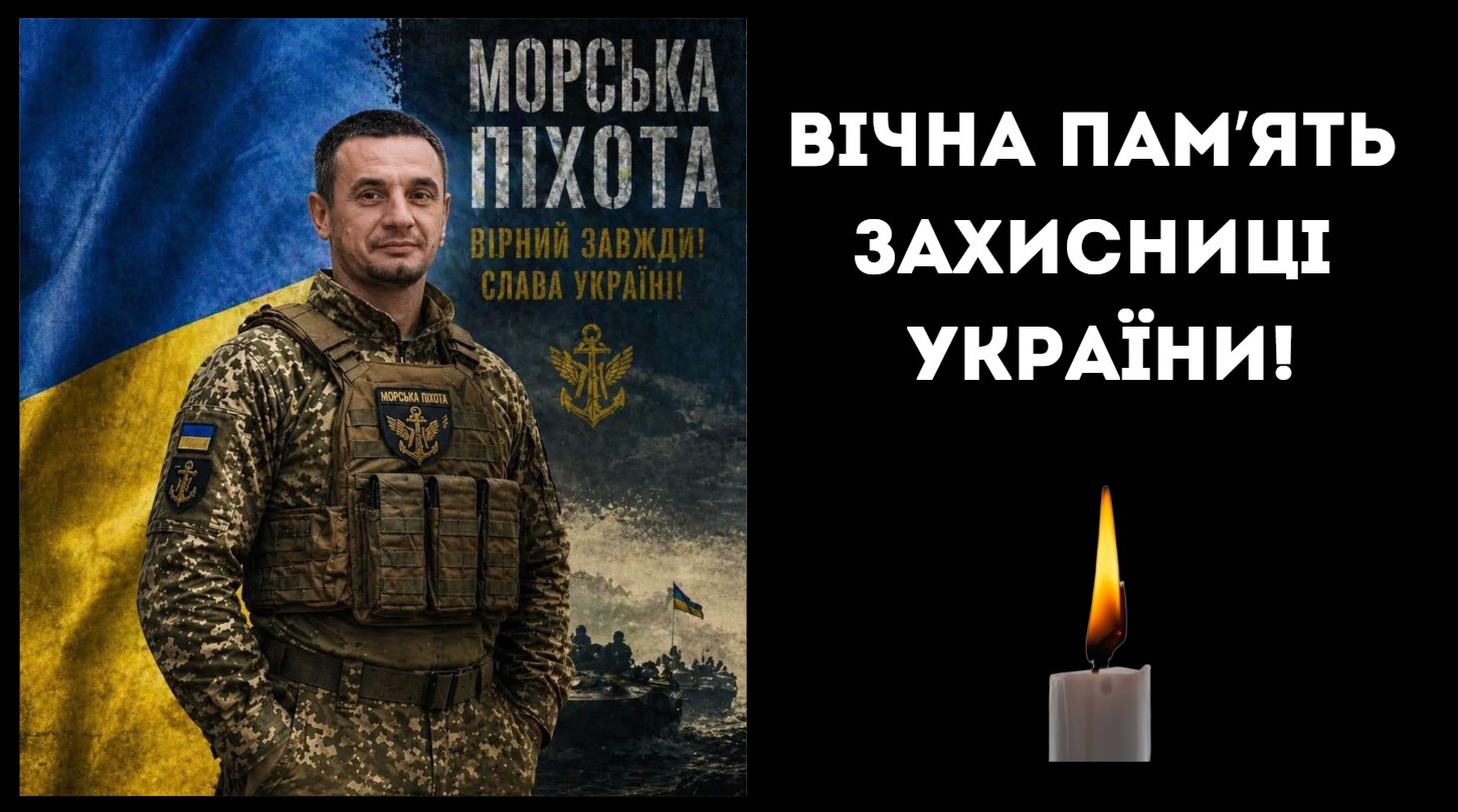 Фото до матеріалу: Повертається до Буджацької громади загиблий захисник Євген Нікітін