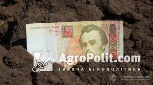 Фото до матеріалу: Світовий банк та Мінекономіки розвивають державний аграрний реєстр