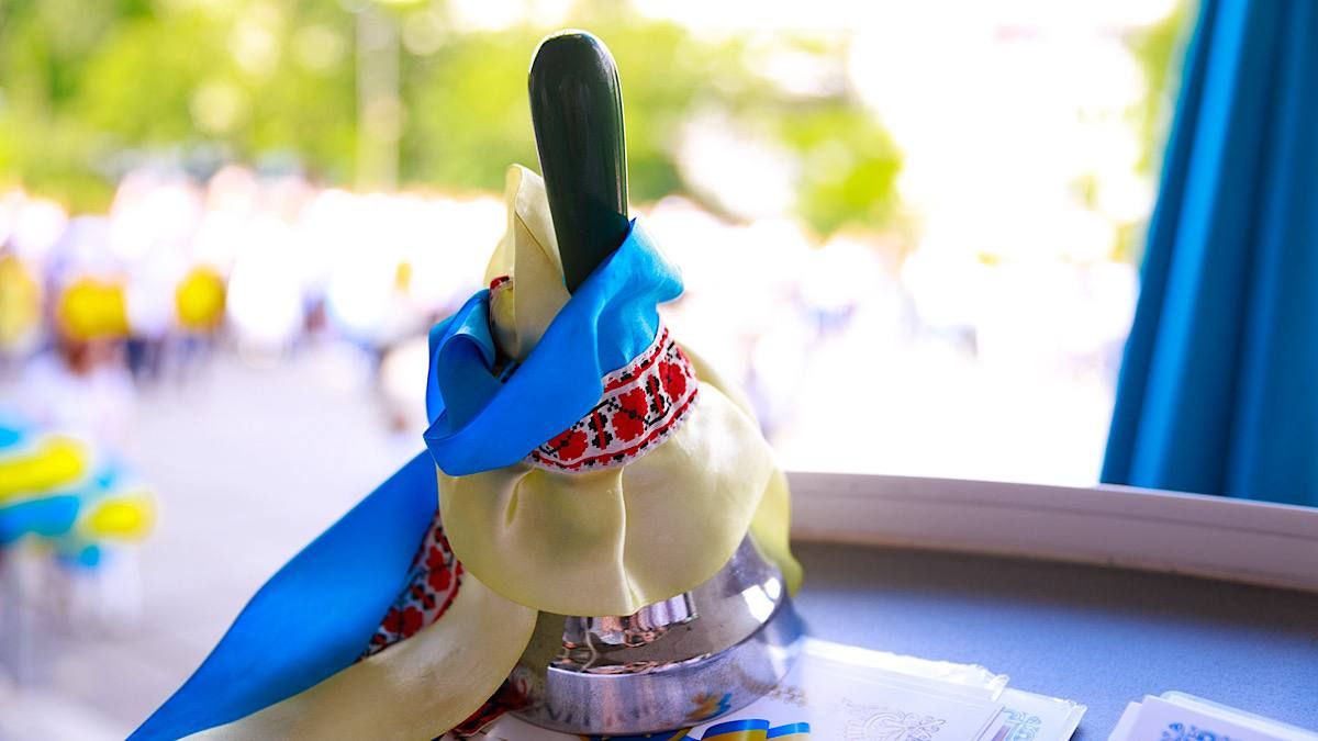 Фото до матеріалу: Останній дзвоник у школах Києва: 29 травня та програма літніх занять