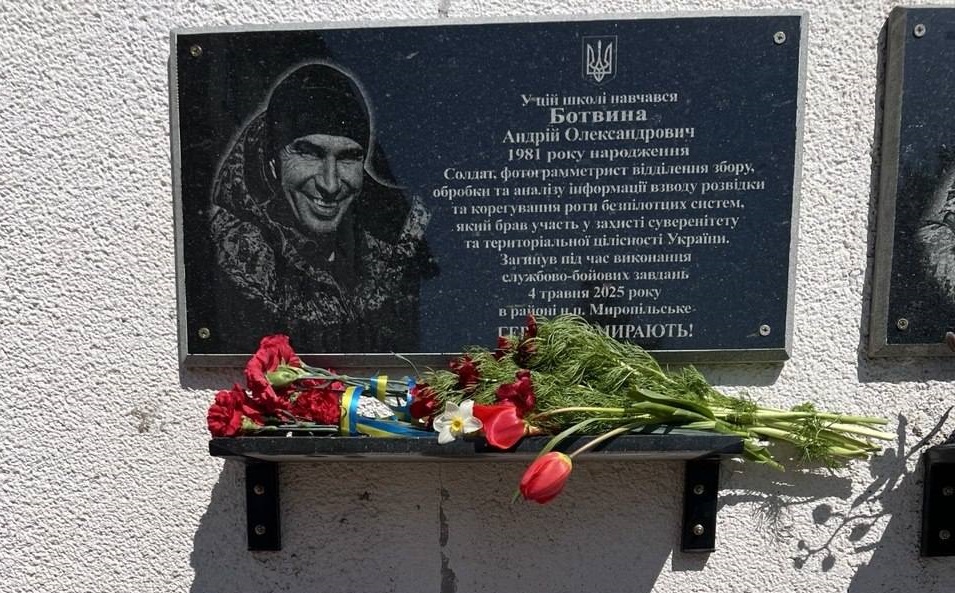 Фото до матеріалу: У Сергіївській громаді вшанували пам'ять загиблого розвідника Андрія Ботвини
