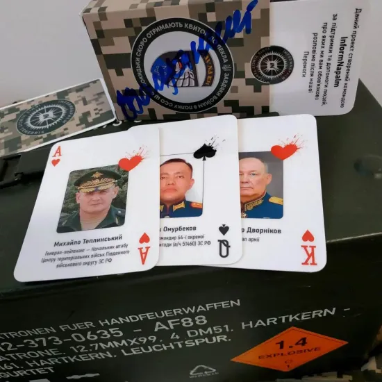 Фото до матеріалу: Чарльз III закликав Конгрес США зміцнити підтримку України та НАТО
