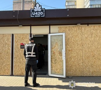 Фото до матеріалу: Правоохоронці ліквідували діяльність мережі наркомагазинів U420 у Львові