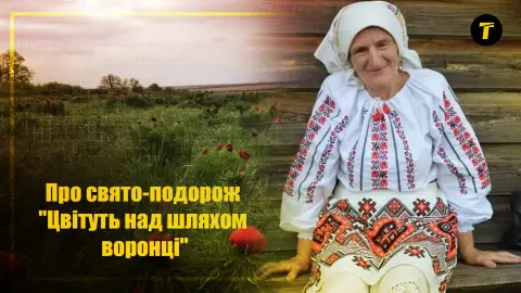 Фото до матеріалу: Свято «Цвітуть над шляхом воронці»: як зберегти історію степу Луганщини