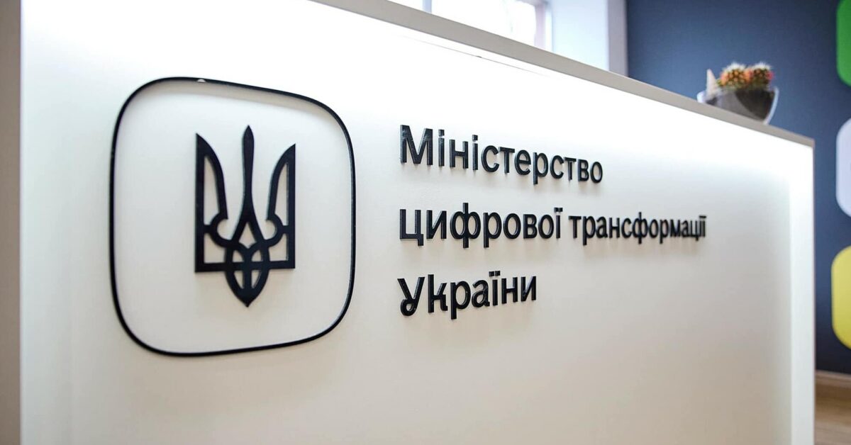 Фото до матеріалу: Україна та Велика Британія узгодили цифрові пріоритети на 2026 рік