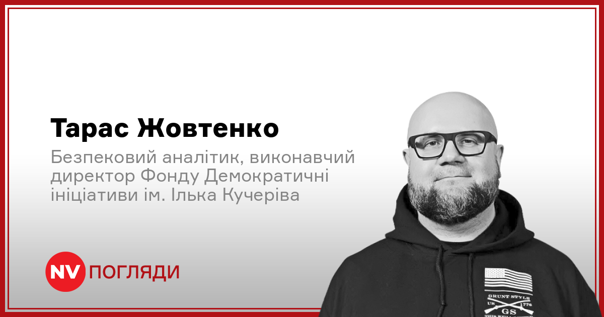 Фото до матеріалу: Чи готує Шойгу переворот проти Путіна: аналіз внутрішньої політики Кремля