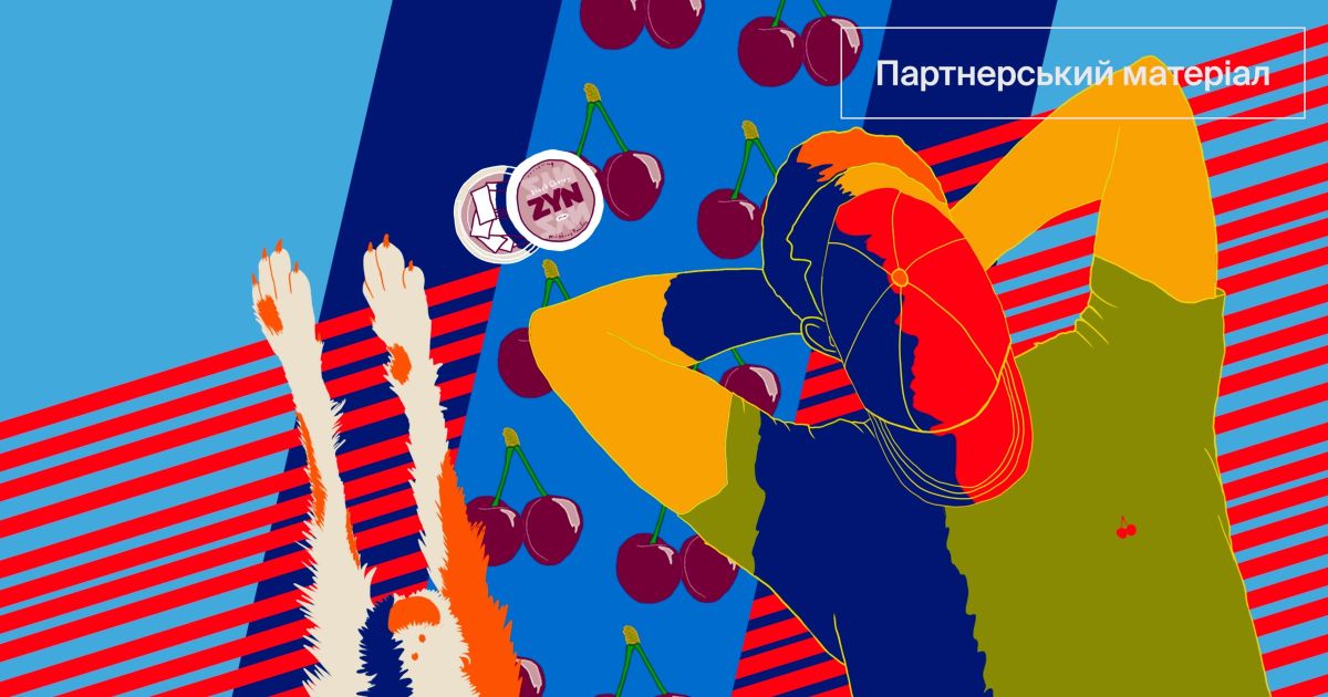 Фото до матеріалу: Скільки банок ZYN забули в кав'ярнях та як змінився ринок нікотинових паучів в Україні