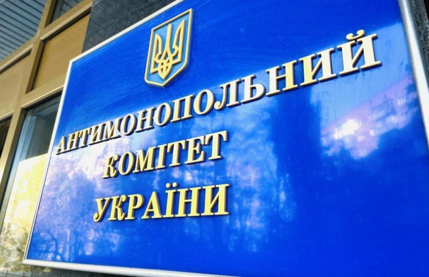 Фото до матеріалу: АМКУ розслідує можливу змову на торгах нерухомістю «Укрпошти» у Яремчі