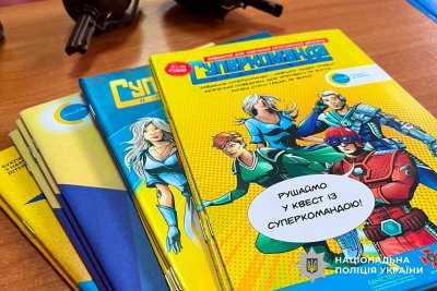 Фото до матеріалу: Поліцейські провели урок мінної безпеки для учнів ліцею на Вознесенщині
