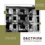 Фото до матеріалу: Трагедія на Синельниківщині: під час пожежі загинув 61-річний чоловік