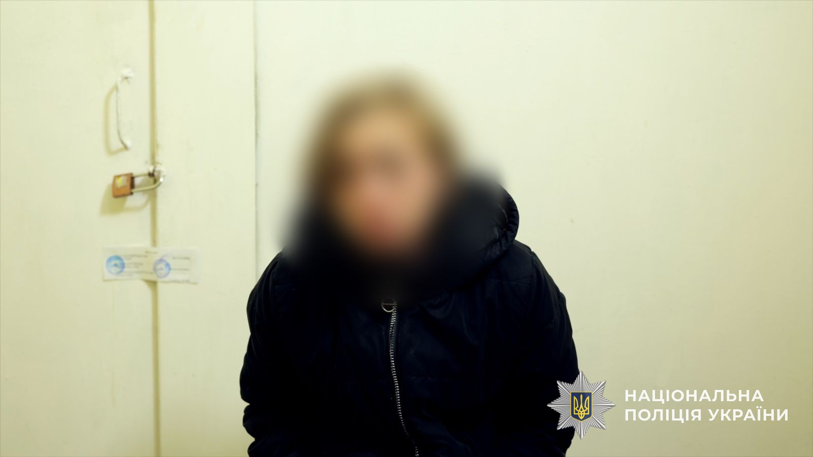 Фото до матеріалу: Поліція Закарпаття затримала жінку, яка вбила військовослужбовця ЗСУ за вказівкою російських спецслужб