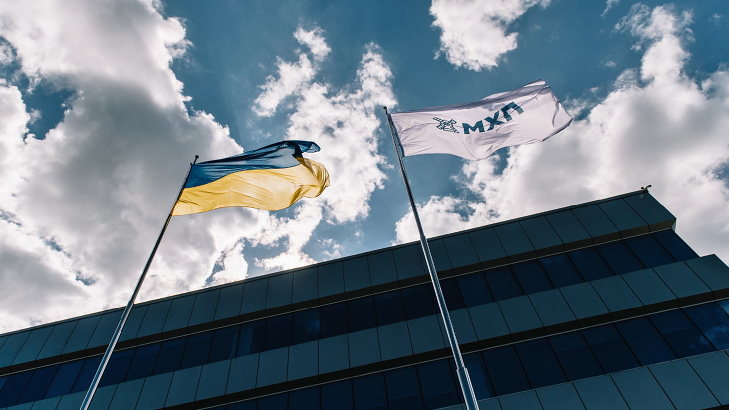 Фото до матеріалу: БФ «МХП-Громаді»: 1,6 млрд грн допомоги та тисячі проєктів у 2025 році