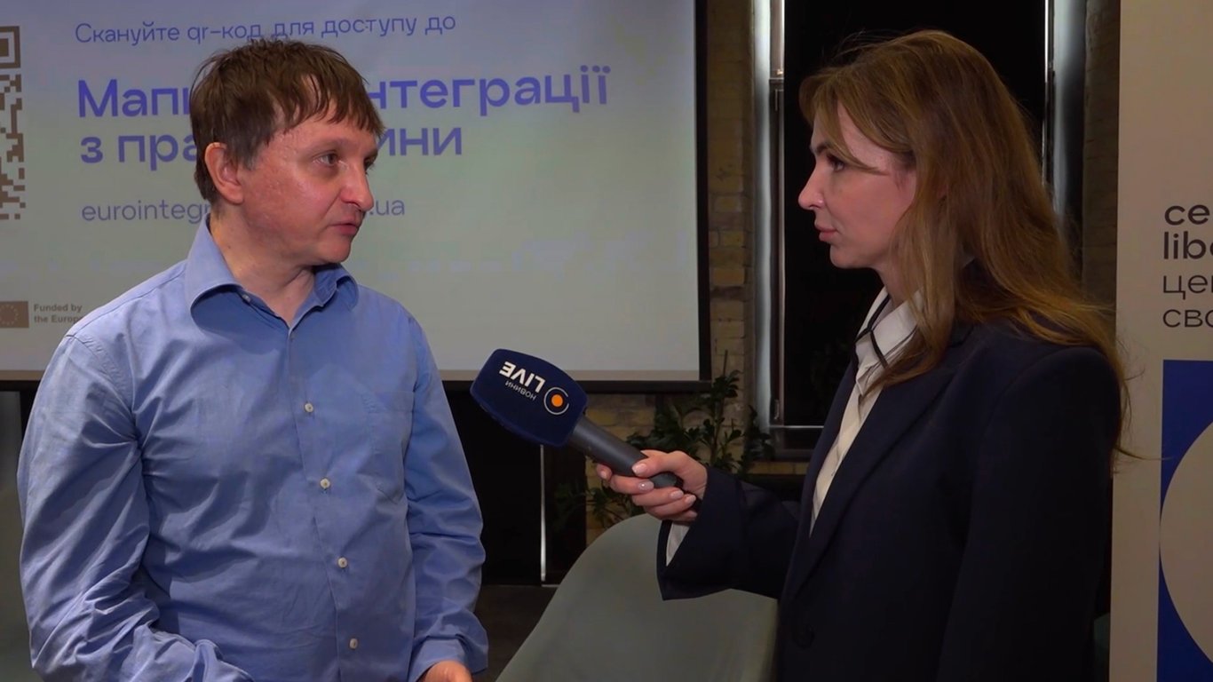Фото до матеріалу: ЄС очікує від України перегляду підходів до поняття сім'ї: правозахисник