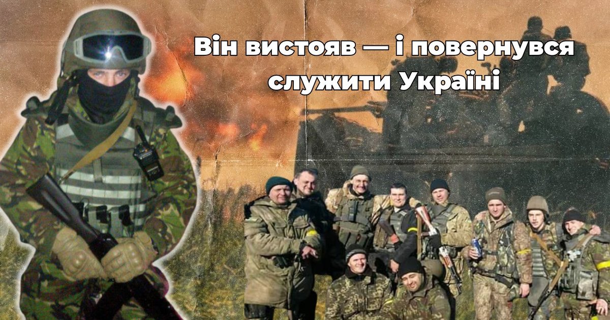 Фото до матеріалу: Від Дебальцевого до Закарпаття: історія прикордонника, який повернувся у стрій після ампутації