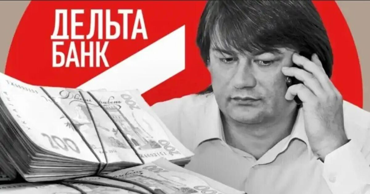 Фото до матеріалу: Команда колишніх менеджерів «Дельта Банку» керує бізнесом Миколи Лагуна в Україні