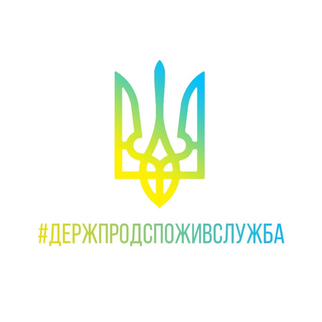 Фото до матеріалу: Держпродспоживслужба оприлюднила результати аналізу фітосанітарного ризику