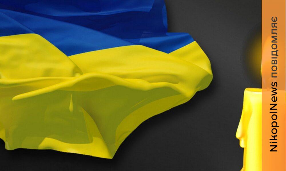Фото до матеріалу: Нікопольщина втратила Героя: Віталій Бургун загинув на Дніпропетровщині