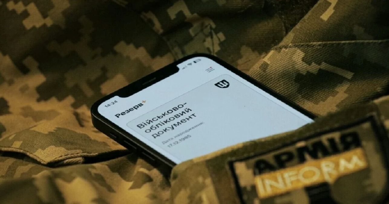 Фото до матеріалу: Солдат резерву чи резервіст: як статус у Резерв+ впливає на відстрочку від мобілізації