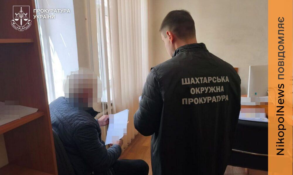 Фото до матеріалу: Депутат сільської ради Синельниківського району підозрюється у прихованні активів