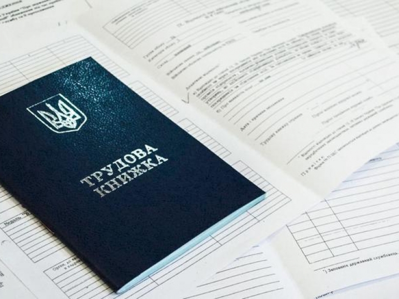 Фото до матеріалу: Держслужба зайнятості: пріоритет українців, а не іноземців