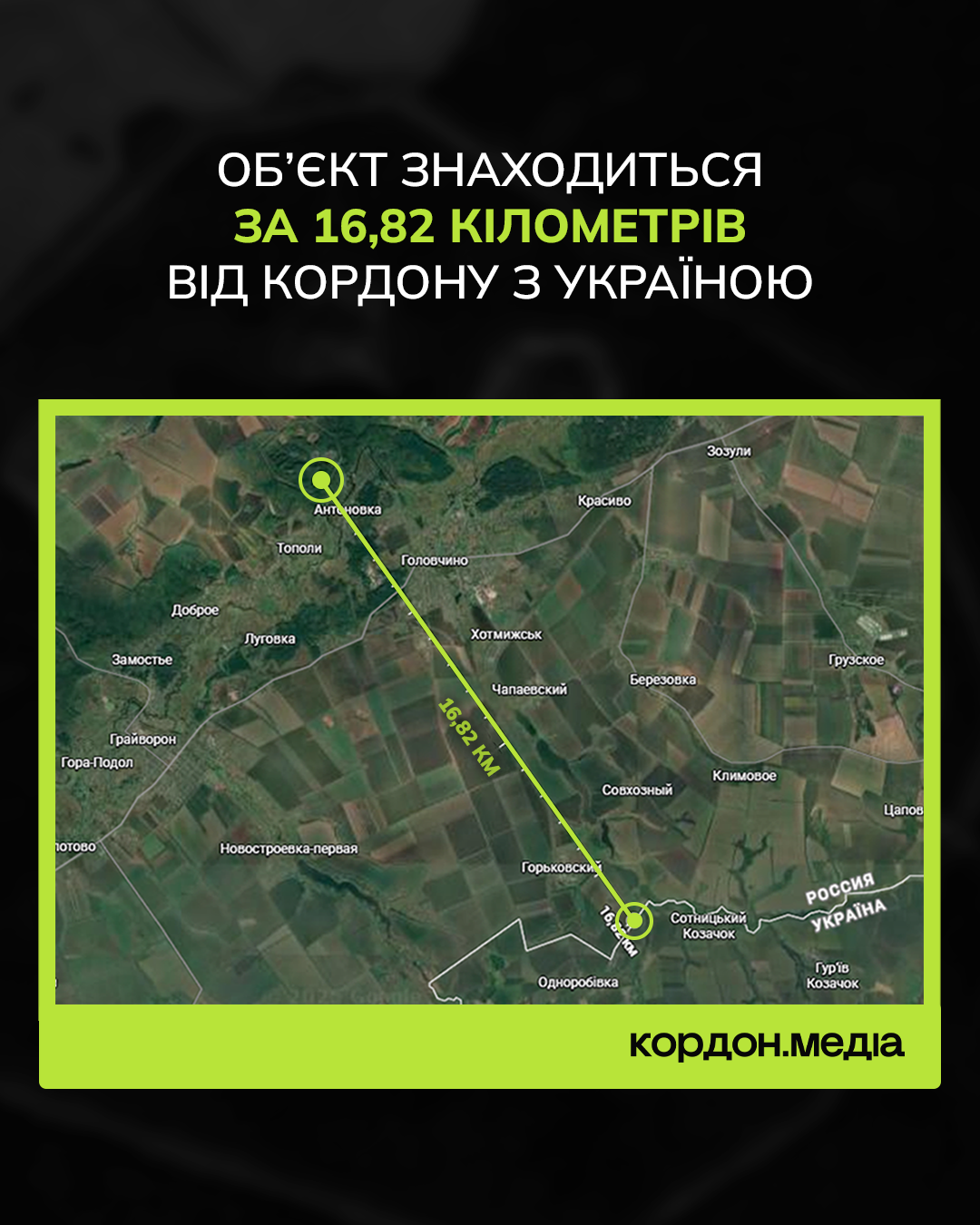 Фото до матеріалу: Біля російського кордону виявлено нові укріплення біля колишнього сховища ядерної зброї
