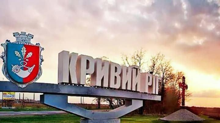 Фото до матеріалу: Російські окупанти влучили в житловий будинок у Кривому Розі: є загиблі та поранені