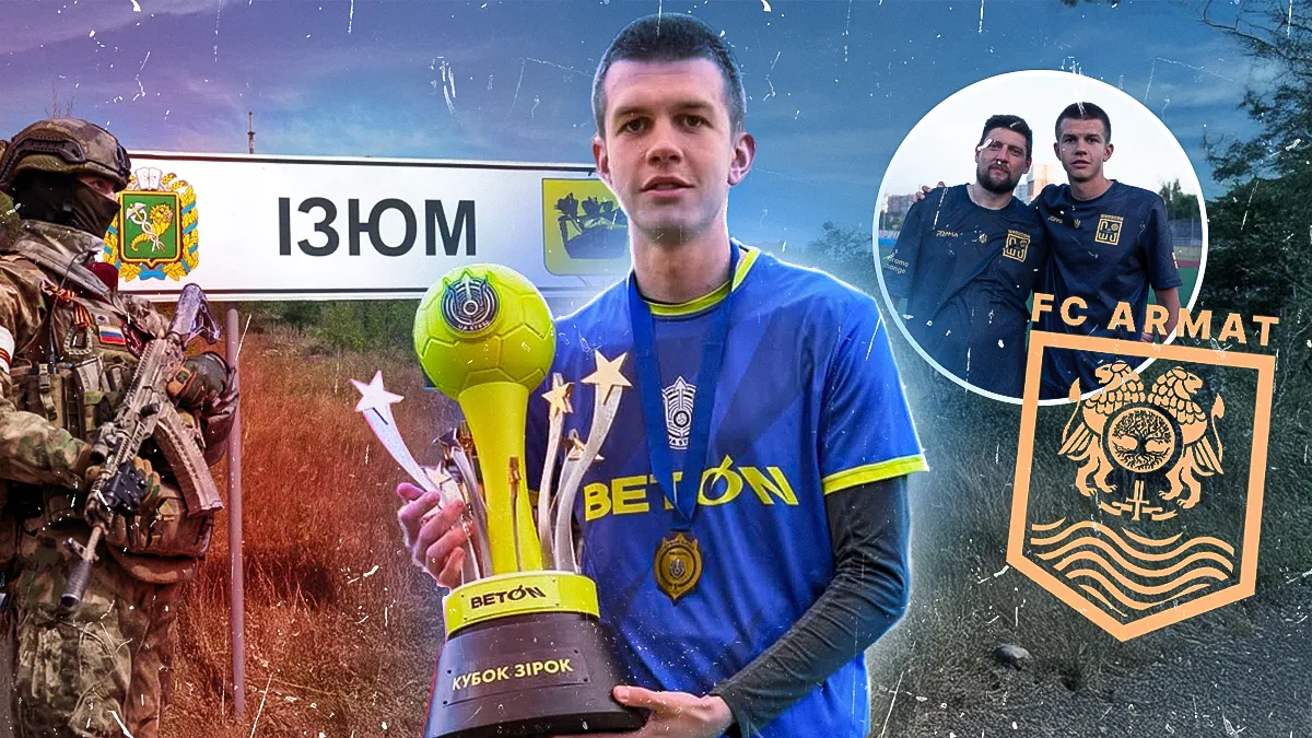 Фото до матеріалу: Від трьох куль до перемоги в Медіалізі: історія футболіста Єгора Дирди