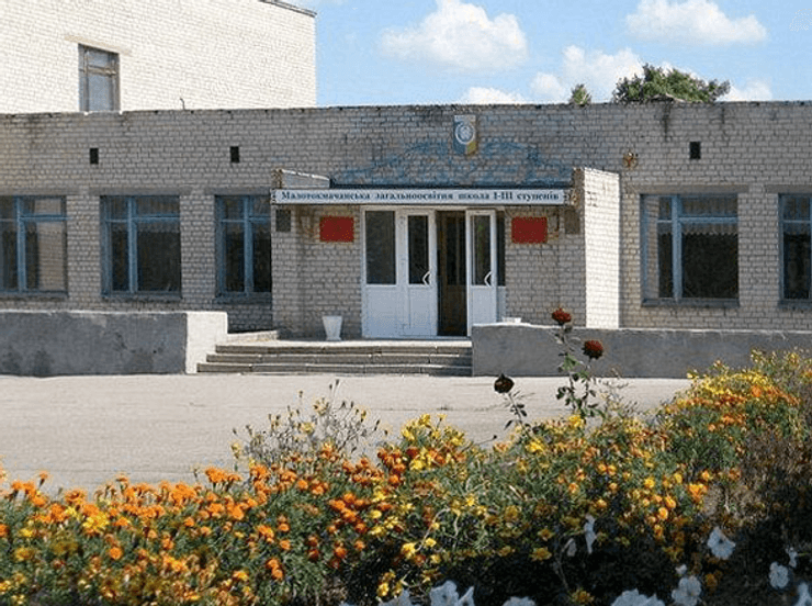 Фото до матеріалу: Тримається понад 1500 днів: як раніше виглядала Мала Токмачка, яку РФ не може захопити (фото)