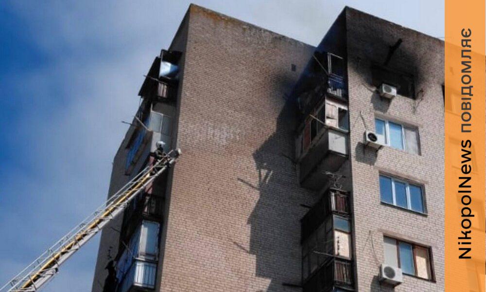 Фото до матеріалу: Ворог атакував Нікопольський, Кам’янський та Синельниківський райони. Є порарнені.