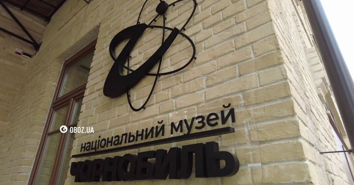 Фото до матеріалу: Національний музей Чорнобиль відкрито в Києві після реставрації: нові експозиції та історія