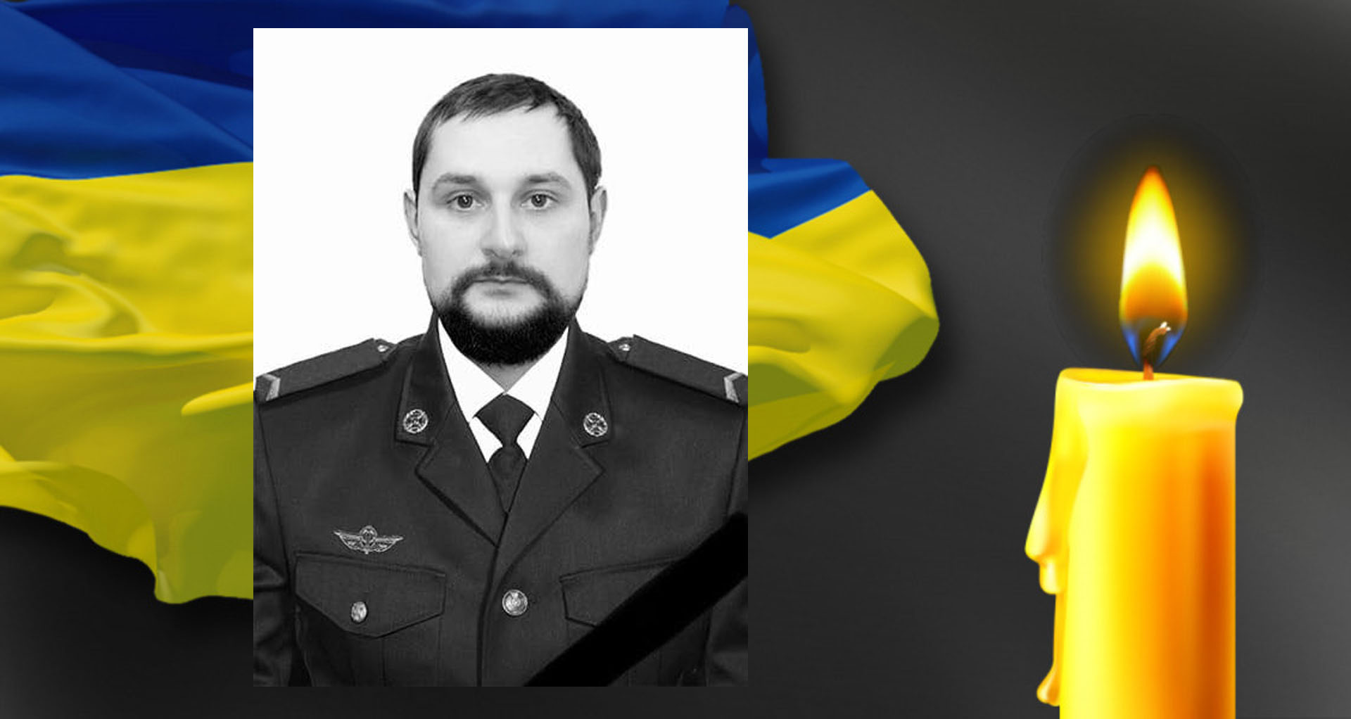 Фото до матеріалу: Ратнівщина втратила ще одного захисника: загинув Євген Кац із села Краска