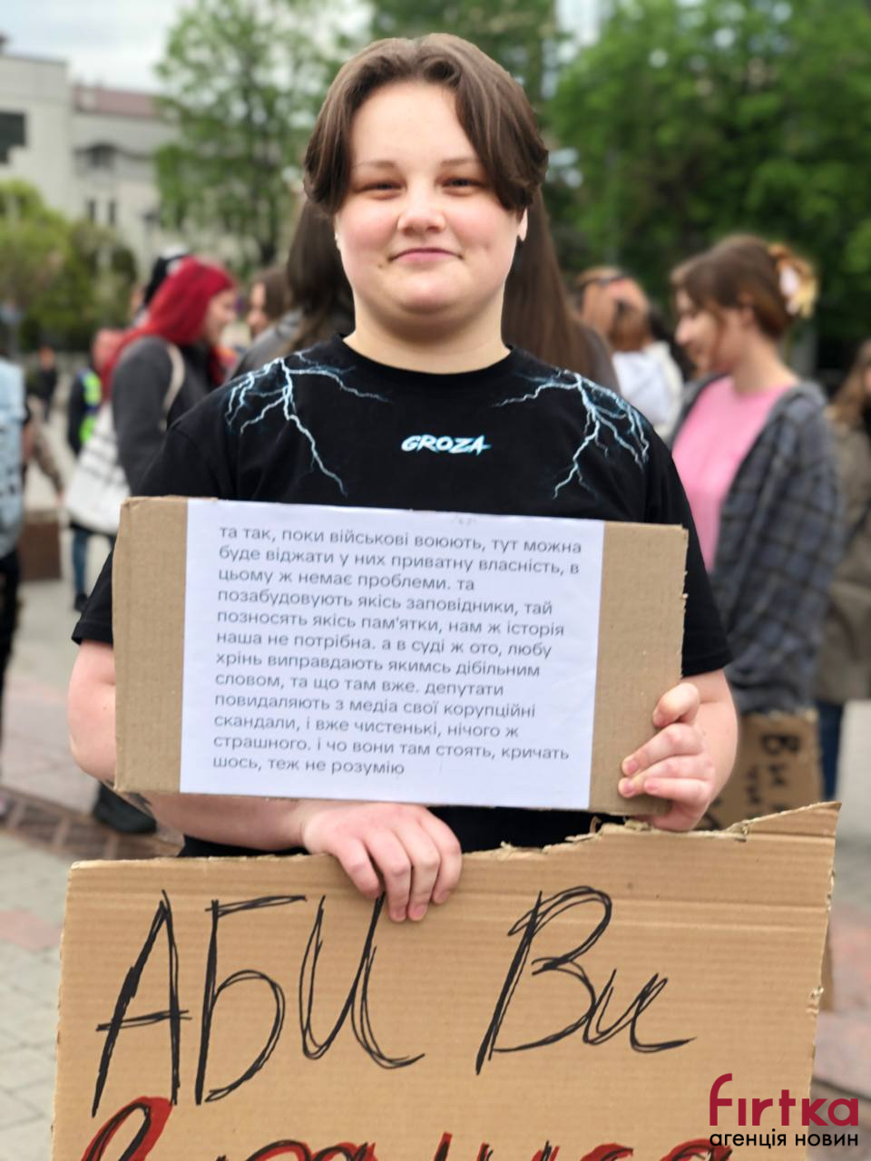 Фото до матеріалу: В Івано-Франківську протестували проти нового Цивільного кодексу та підтримали традиційну сім'ю