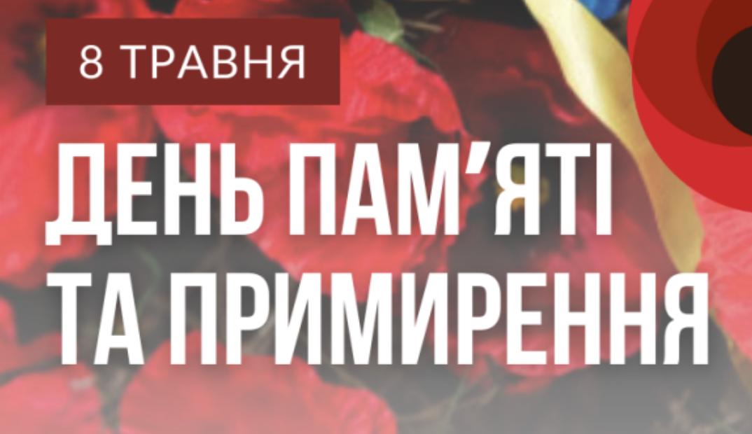 Фото до матеріалу: Унікальні архівні документи Другої світової війни представили в Україні